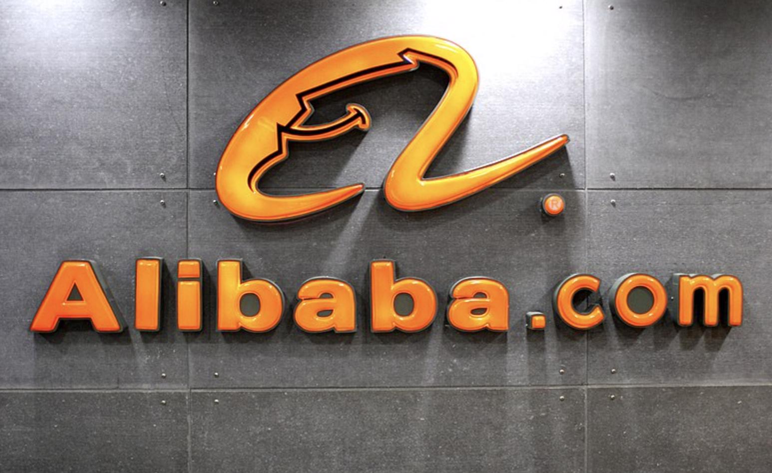 https://commons.m.wikimedia.org/wiki/File:Alibaba_Marketplace_Logo.jpg